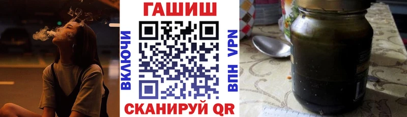 Где купить Тамбов Конопля СК Гашиш