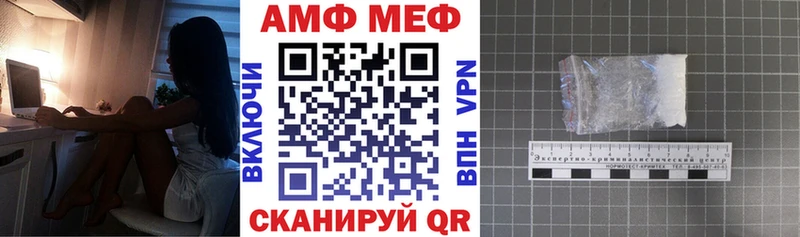 закладка Тамбов Амфетамин 97%
