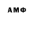 Марки NBOMe 1,5мг TRASHoverpowered