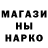 Кетамин VHQ Yevhen Izonin