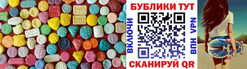 Ecstasy 250 мг  даркнет клад  Тамбов 