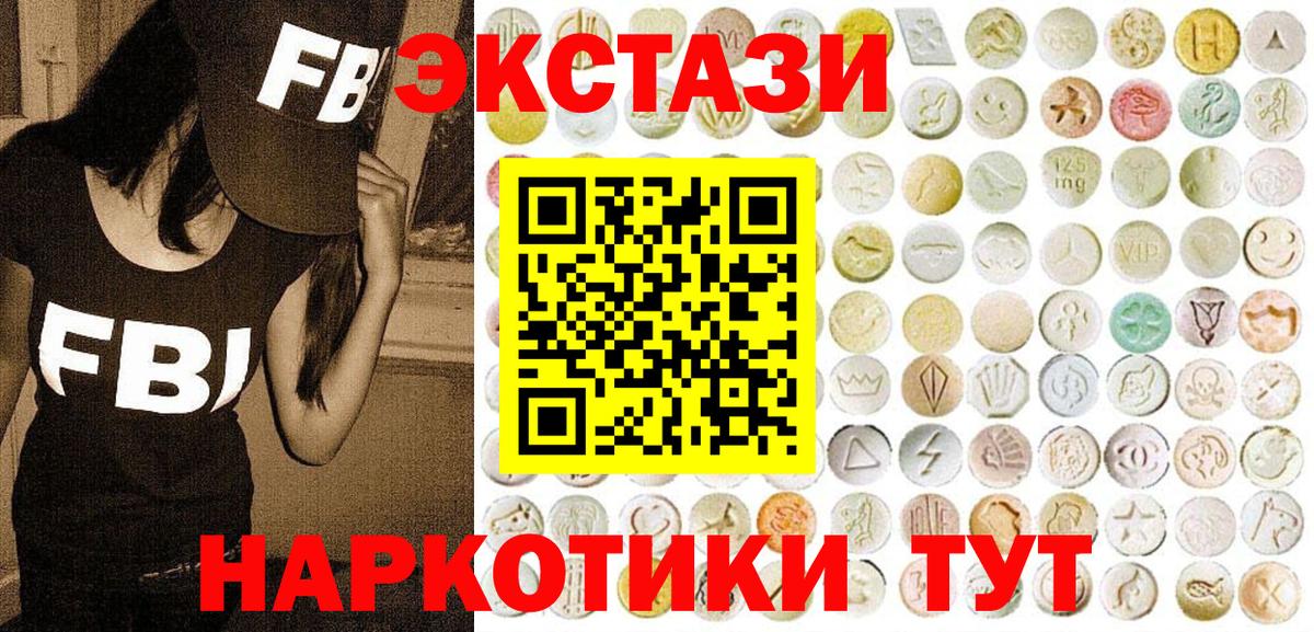 Тамбов  ЭКСТАЗИ  Вход с VPN  ЭКСТАЗИ круглые  Экстази louis Vuitton 