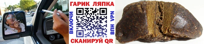 KRAKEN зеркало Тамбов ГАШ AMNESIA HAZE купить наркотики сайты