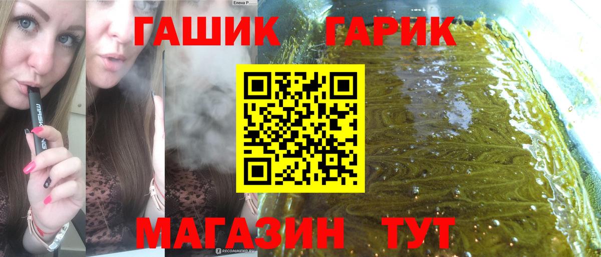 Тамбов  ГАШ AMNESIA HAZE  ГАШ убойный  Вход с VPN 