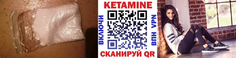 Кетамин ketamine магазин продажи наркотиков Тамбов