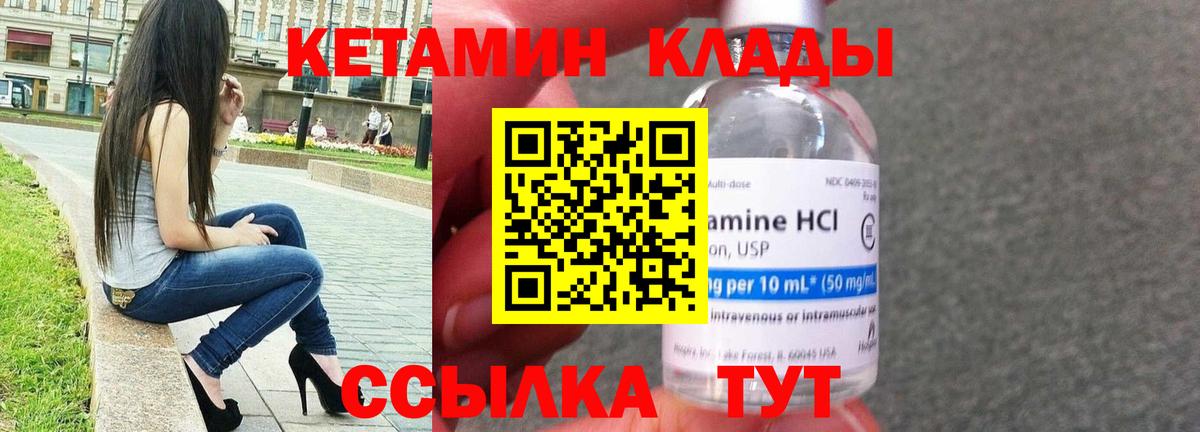 МЕТ  Тамбов  Вход с VPN  Меф МЯУ МЯУ  ГАШИШ  Каннабис  Меф кристаллы  A-PVP СК  