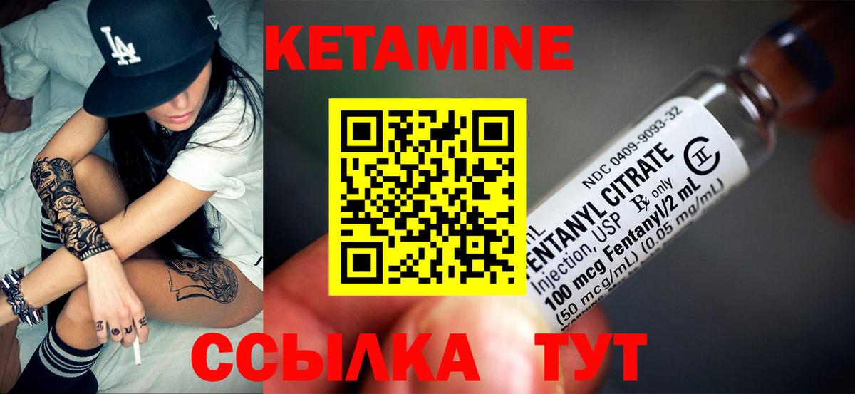 Меф Тамбов