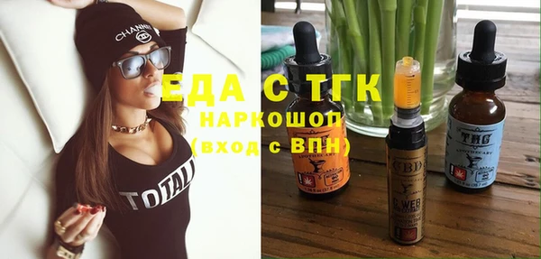 каннабис Нефтекумск