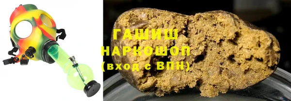 шишки Алексин