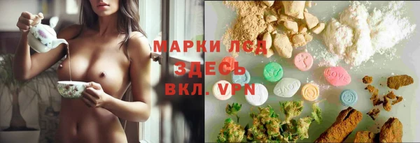 герыч Алексеевка