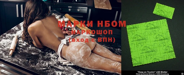 каннабис Нефтекумск