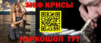 МДМА Канаш