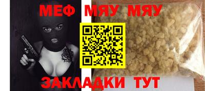 прущие крисы Кандалакша