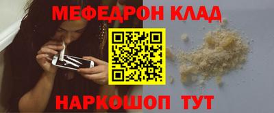 прущие крисы Кандалакша