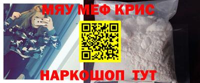 МДМА Канаш