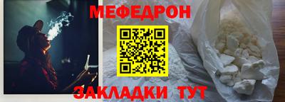 прущие крисы Кандалакша