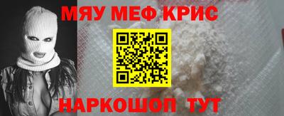 прущие крисы Кандалакша
