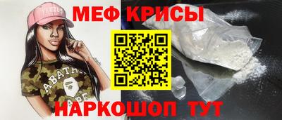МДМА Канаш
