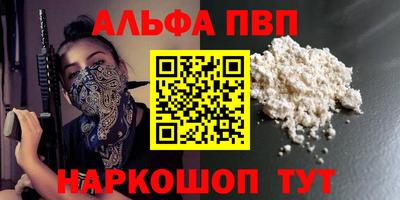 мефедрон Камышлов