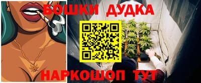 МДМА Канаш