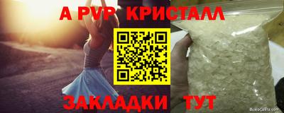 мефедрон Камышлов