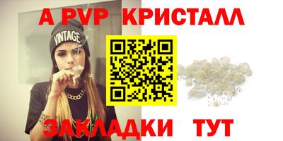 прущие крисы Кандалакша