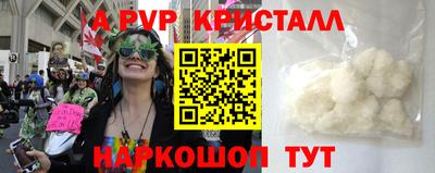 мефедрон Камышлов