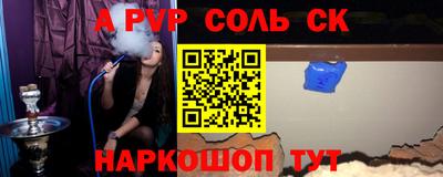 мефедрон Камышлов