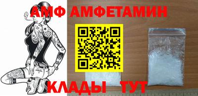 прущие крисы Кандалакша