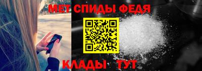 мефедрон Камышлов