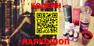 молекула духа Обь