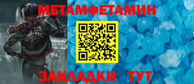 мефедрон Камышлов