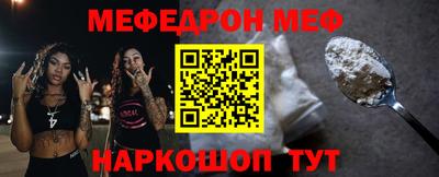прущие крисы Кандалакша