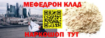 прущие крисы Кандалакша