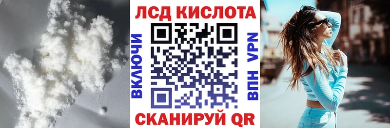 ЛСД экстази кислота  дарнет шоп  Тамбов 