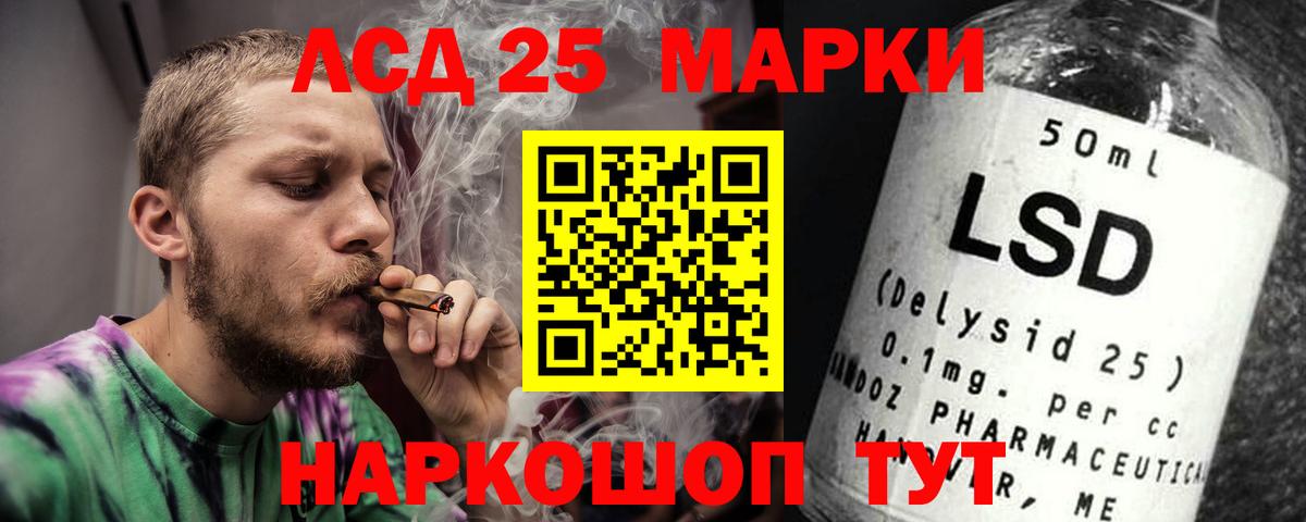 LSD-25 экстази ecstasy  LSD-25 экстази  Тамбов  Вход с VPN  LSD-25 экстази кислота 