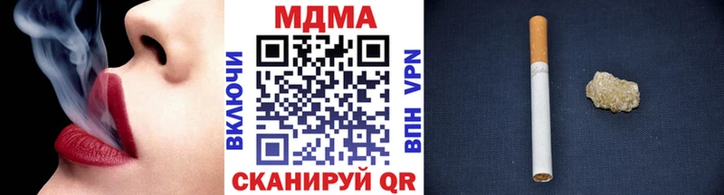 MDMA Molly  Тамбов 