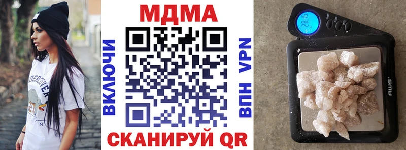 МДМА кристаллы Тамбов