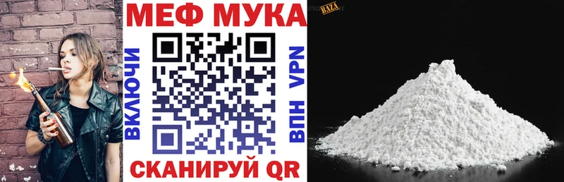 где найти   Тамбов  МЯУ-МЯУ VHQ 