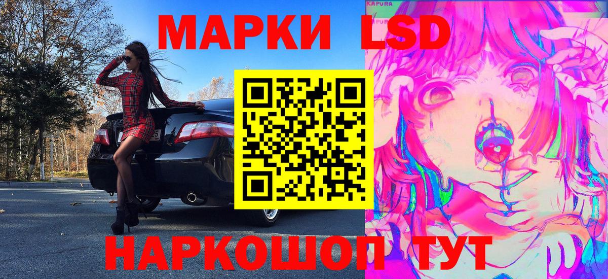Тамбов  Наркотические марки 1,8мг  где найти   Вход с VPN 