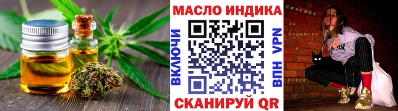 Дистиллят ТГК гашишное масло  hydra   сайты даркнета состав  Тамбов 