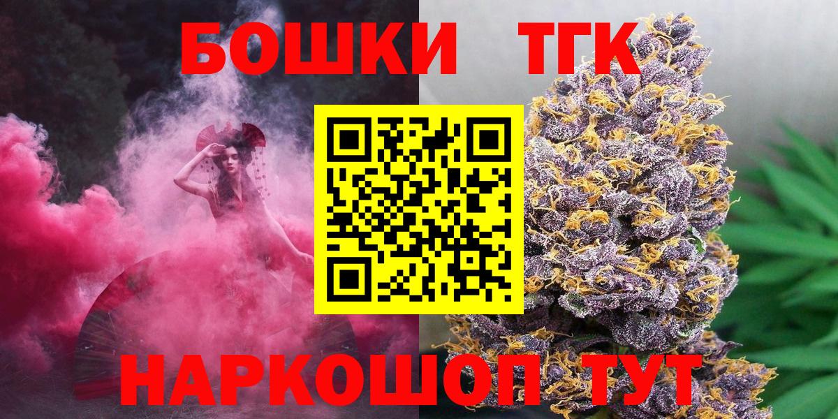 Шишки марихуана Bruce Banner  МАРИХУАНА марихуана  Вход с VPN  Тамбов 