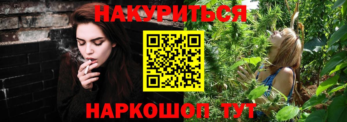 Бошки Шишки AK-47 Тамбов